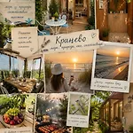 Happy House Casa vacanze Kranevo